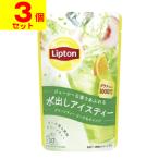 (ポスト投函)リプトン 水出しアイスティー グリーンティー ピーチ&オレンジティー ティーバッグ 10袋入(3個セット)