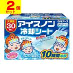 ( белый изначальный earth ) лёд non охлаждающий сиденье 30 листов входит (2 шт. комплект )