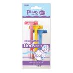 ( перо ) Piaa ni.T корпус для защита есть 3шт.