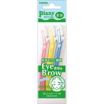  Piaa ni.ML.. для защита есть 3 шт. входит 