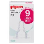 ( Pigeon ) тонкий модель сосок 9 месяцев и больше L круг дыра 2 штук 