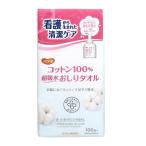 ( Pigeon ) - bi медсестра хлопок 100% супер всасывание ... полотенце 100 листов входит 