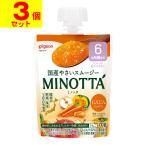 ( почтовая отправка )( Pigeon )... смузи MINOTTA( рубец ta) морковь Mix 70g(3 шт. комплект )