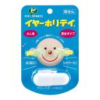 (pip) year Hori tei водонепроницаемый модель для взрослых 1 комплект 