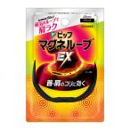 健康アクセサリーネックレス