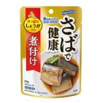 (はごろもフーズ)さばで健康 煮付け(パウチ) 90g