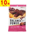 (ハマダコンフェクト)バランスパワー ココア味 12本入り(10個セット)