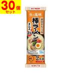 (マルタイ)屋台とんこつ味棒ラーメン(30個セット)