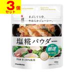 ( почтовая отправка )( maru kome) плюс . соль . пудра 100g(3 шт. комплект )