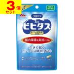 ショッピングポスト (ポスト投函)(森永乳業)森永ビヒダス 生きて届くビフィズス菌BB536 (30日分)(3個セット)