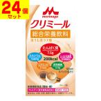 ( лес .. индустрия ) темно-красный .ik limi -ru hojicha Latte тест 125ml(24 шт. комплект )