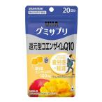 ( почтовая отправка )(UHA тест . сахар )gmi supplement восстановление type коэнзим Q10 (20 день минут 40 шарик входить )