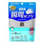 ( почтовая отправка )(UHA тест . сахар )UHA( You - ) момент supplement металлический Mix Berry тест 30 день минут 60 шарик входить 