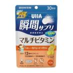 ( почтовая отправка )(UHA тест . сахар )UHA( You - ) момент supplement мульти- витамин грейпфрут тест 30 день минут 60 шарик входить 