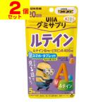 (ポスト投函)(UHA味覚糖)グミサプリ KIDS ルテイン 20日分 ミニオン(2個セット)
