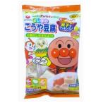 アンパンマンシリーズ よい子のこうや豆腐 53g