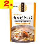( почтовая отправка )(mo Ran bon) yakiniku магазин прямой . кальби kpa350g(2 шт. комплект )