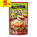 ( почтовая отправка )(mo Ran bon) осьминог рис соус 70g(5 шт. комплект )