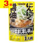 ( почтовая отправка )(mo Ran bon) овощи .... кастрюля для суп чеснок соевый соус тест 300g(3 шт. комплект )