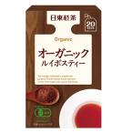 Yahoo! Yahoo!ショッピング(ヤフー ショッピング)日東紅茶 オーガニック ルイボスティー 20袋入