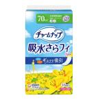 ( Uni очарование ) очарование nap. вода ..fi длина час удобный для 16 листов входит 