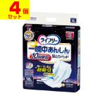 (直送)(ユニチャーム)ライフリー 一晩中あんしん尿とりパッド 超スーパー 18枚入(1ケース(4個入))同梱不可キャンセル不可(送料無料)