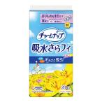 ( Uni очарование ) очарование nap. вода ..fi длинный хлеб ti подкладка чистый мыло. аромат 28 листов входит 