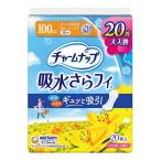 ( Uni очарование ) очарование nap много .. безопасность для 20 листов 