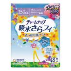 [ユニチャーム]チャームナップ 吸水さらフィ 長時間安心用 18枚入