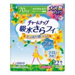 ( Uni очарование ) очарование nap. вода ..fi длина час удобный для 22 листов входит 