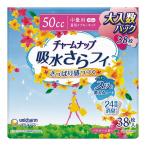 ( Uni очарование ) очарование nap средний количество для 38 листов 