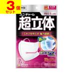 ショッピング立体マスク 小さめ (ポスト投函)(ユニチャーム)超立体マスク 小さめ 7枚入(3個セット)