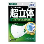 (ユニチャーム)超立体マスク 大きめ 7枚入