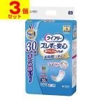 (直送)(ユニチャーム)ライフリー ズレずに安心紙パンツ用尿とりパッド 長時間用 30枚入(1ケース(3個入))同梱不可キャンセル不可(送料無料)