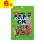 ( почтовая отправка )(...).. краб . битва 20g(6 шт. комплект )