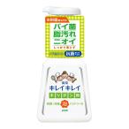 (ライオン)キレイキレイ 薬用キッチン泡ハンドソープ 230ml