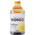 (ライオン)NONIO(ノニオ) マウスウォッシュ ノンアルコール ライトハーブミント 600ml