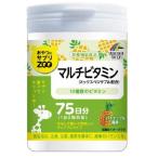 ( Uni коврик li талон ) закуска . supplement ZOO мульти- витамин 150 шарик 