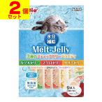 (ポスト投函)(ペティオ)メルトジュレ 水分補給 マグロ・カツオ・ササミゼリーバラエティスティック 9本入(2個セット)