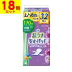 (直送)リフレ 超うす安心パッド 170cc 32枚入(1ケース(18個入))同梱不可キャンセル不可(送料無料)