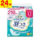 (直送)リフレ 超うす安心パッド 羽つき 210cc 12枚入(1ケース(24個入))同梱不可キャンセル不可(送料無料)