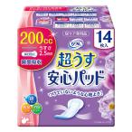 リフレ 超うす安心パッド 200cc 14枚入