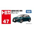 (ポスト投函)トミカ No.47 日産 ノート オーラ