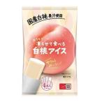(谷尾食糧工業)おうちで凍らせて食べる白桃アイス 70g×4本入