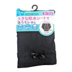 ( почтовая отправка )(atsugi) гигиенический шорты много день для одноцветный черный L размер 