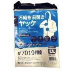 (川西工業)7019 不織布 前開きヤッケ LL