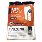 (川西工業)7020 不織布 パンツ LL
