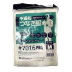 (川西工業)7016 不織布 つなぎ服 Mサイズ (撥水透湿タイプ)