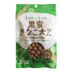 (ポスト投函)SOY美EAN 黒蜜きなこ大豆 40g