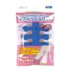 足指小町 リフレッシュパッド ブルー 1セット